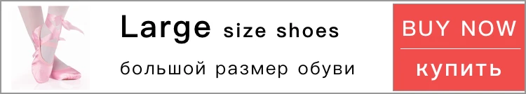 A06b/балетные балетки с атласным верхом и лентой для девочек; женские розовые профессиональные балетки; обувь для танцев с подушечками на носке