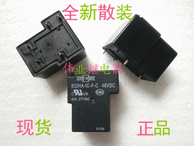 

5pcs/lot 832HA-1C-F-C 48VDC New Relay 5 PIN 1 Open 1 Closed