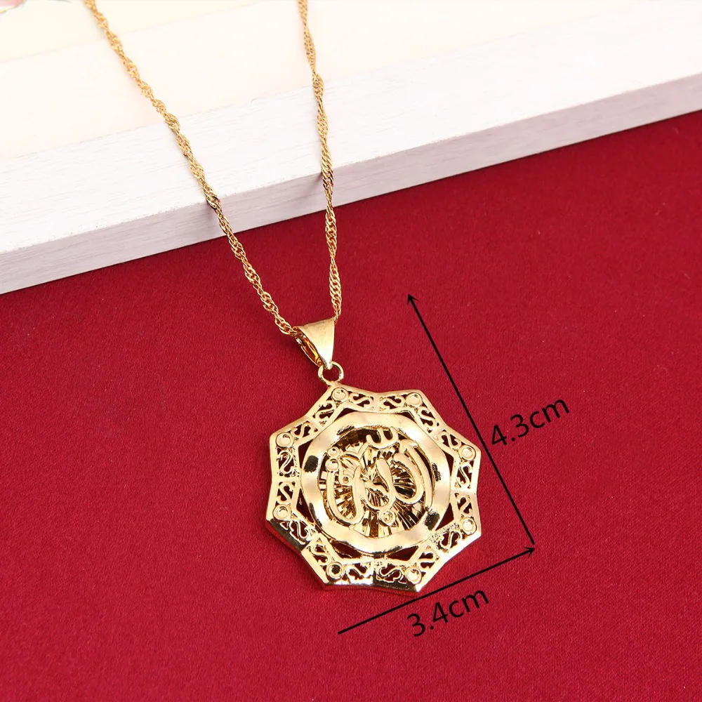 Islam Allah Pendant Chain For Men 