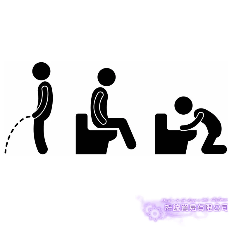 Dctal Toilet WC Funny Sex Girl Sticker Power Decal Posters Vinyl Wall Decals Parede Decor Mural
