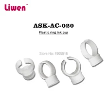 Дешевые 500 шт./лот Пластиковые татуаж татуировки кольцо чашек чернил был разделитель или нет, s. м. размер L