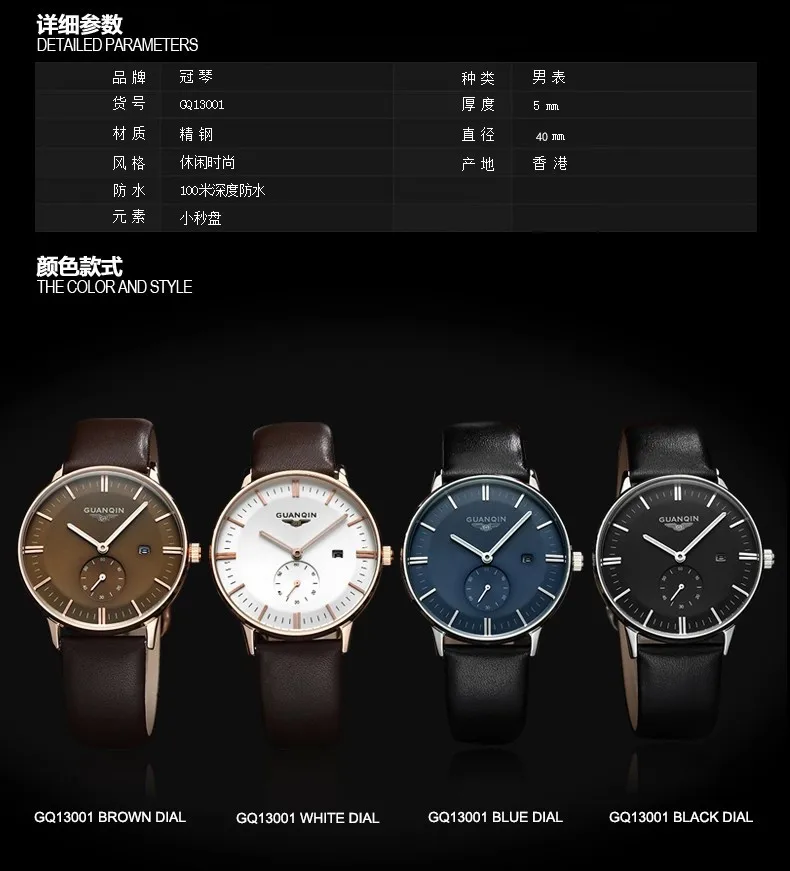 GUANQIN GQ13001 Bauhaus montre homme кожаные кварцевые часы мужские Роскошные Топ брендовые водонепроницаемые наручные часы relogio masculino