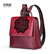 NAISIBAO Новая женская кожаная сумка дизайнерский бренд Топ Кожа тисненый женский рюкзак качественный Модный женский кожаный рюкзак