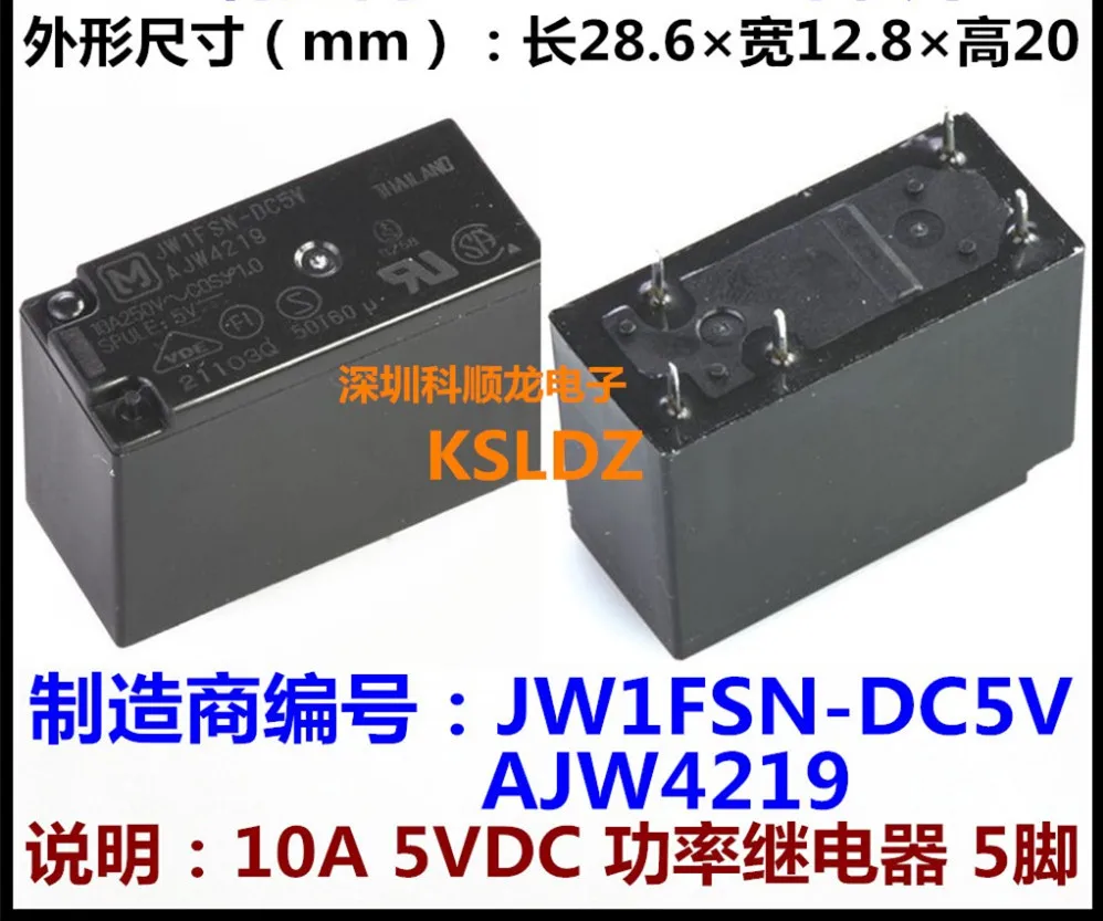 Реле питания 100% оригинал JW1FSN-DC5V AJW4219 JW1FSN-DC12V AJW4211 JW1FSN-DC24V AJW4212 5 контактов 10 А в