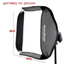 Godox 60x60cm Softbox Bag Kit for Camera Studio Flash fit Bowens Elinchrom Mount SType Bracket