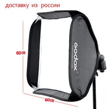 Godox 60x60cm Softbox Bag Kit for Camera Studio Flash fit Bowens Elinchrom Mount SType Bracket godox gemini gt400 professional slr studio flash professional