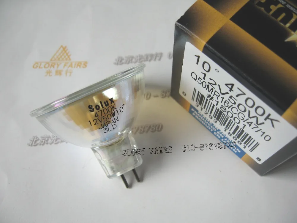 Лампа дневного света EIKO SOLUX 4700K 12 В 50 Вт 10 градусов Q50MR16/CG/47/10 | Освещение