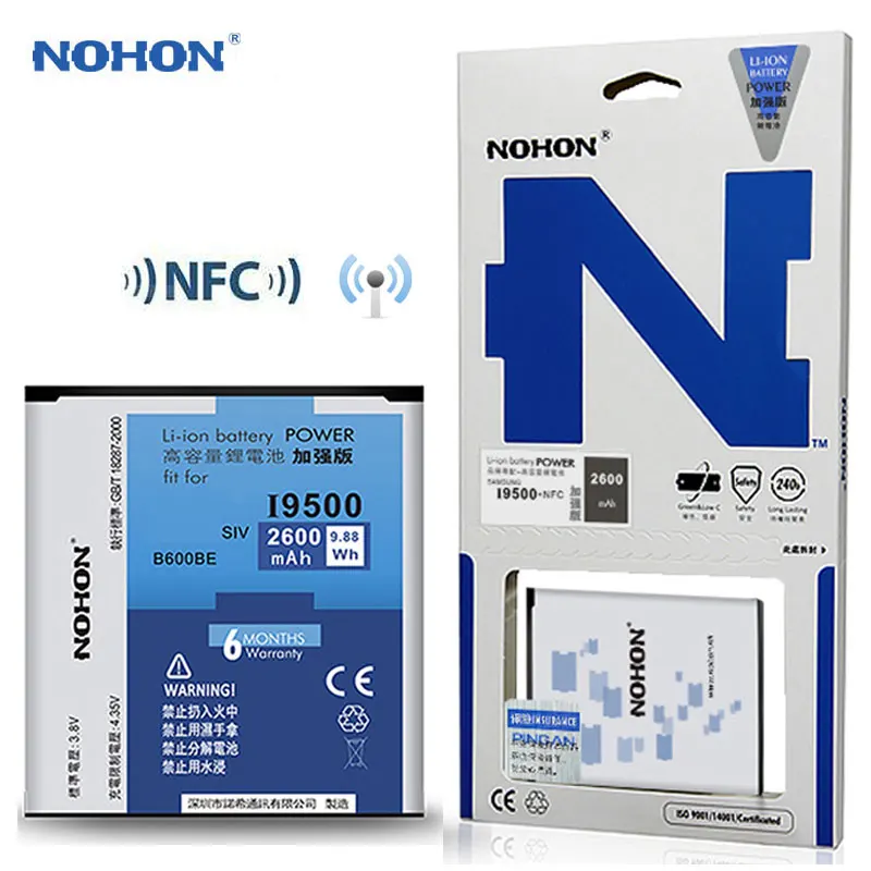 imágenes para NOHON Batería Original Para Samsung GALAXY S4 SIV I9500 I9505 I9508 Batería de Litio Bateria Batarya Con NFC B600BE Real 2600 mAh imágenes para NOHON Batería Original Para Samsung GALAXY S4 SIV I9500 I9505 I9508 Batería de Litio Bateria Batarya Con NFC B600BE Real 2600 mAh