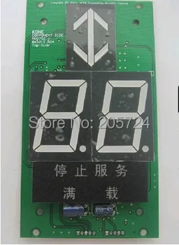 

Escalator Indicator KM50017286G02