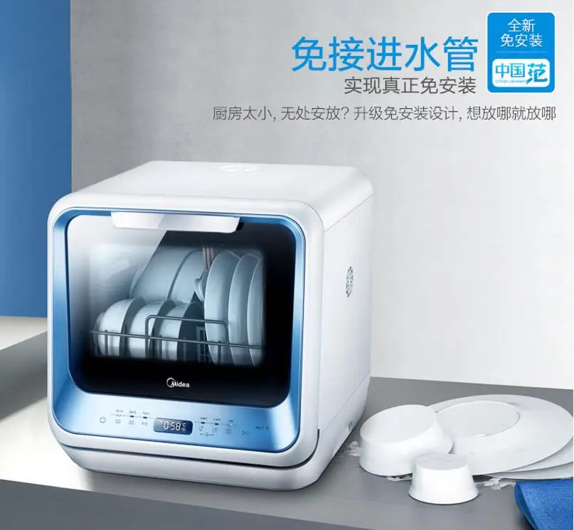 

18 Free installation tabletop intelligent Automatic Dish Washer Machine Sterilization Drying Saving Energy Water Washdisher