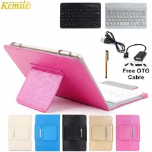 Kemile 7.9inch Portable Leather Case Cover Stand Wireless Bluetooth Keyboard For Xiaomi Mipad 2 mi pad 2&1 Tablet keypad klavye