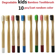 10 шт. детская разлагаемая Экологичная красочная бамбуковая зубная щетка с мягкой щетиной детская зубная щетка антибактериальная зубная щетка