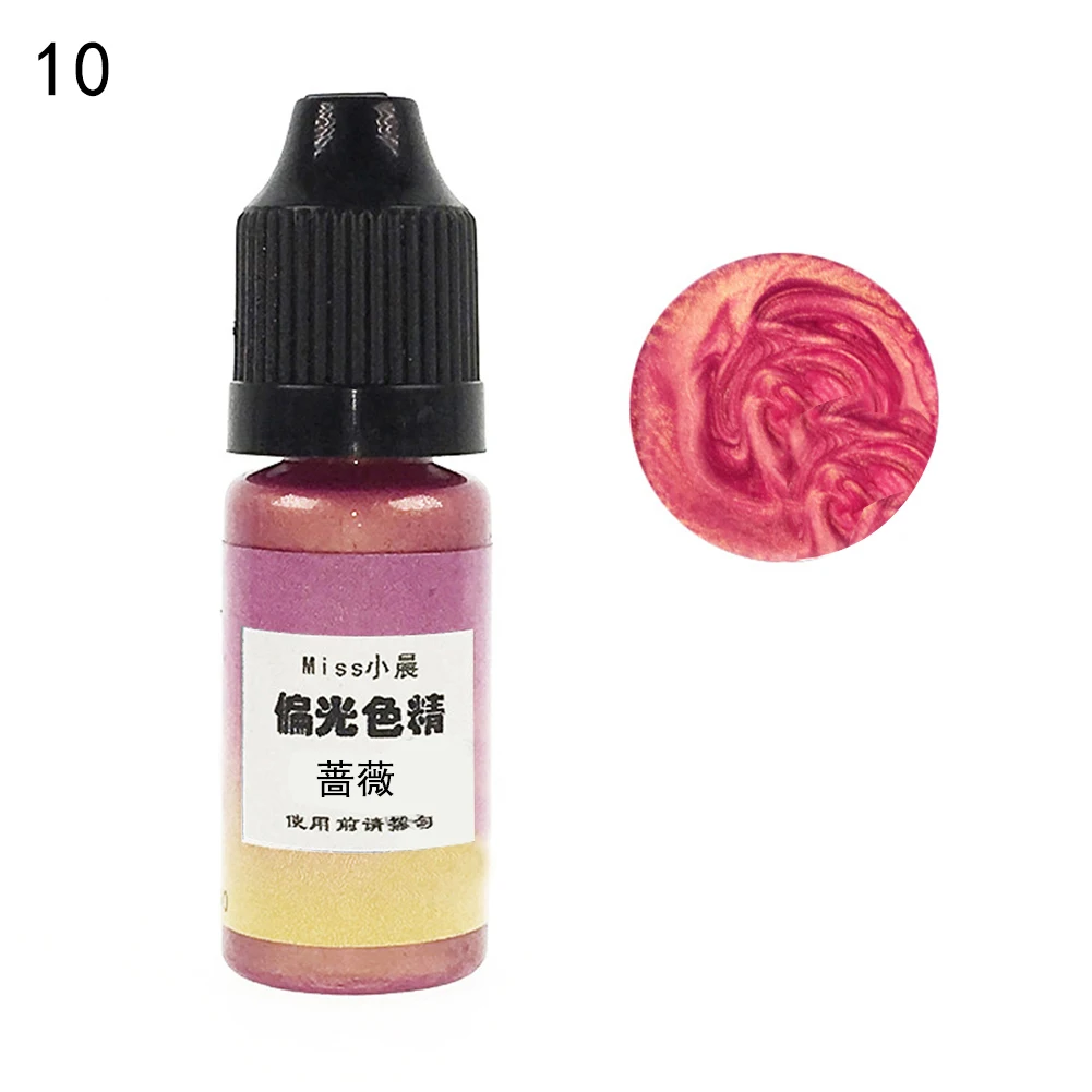 Alibaba Express 10g 24 Colors Mermaid UV Resin Dye Pigment Quick Dry Resin Glue for DIY Jewelry Making Crafts - Цвет: 10