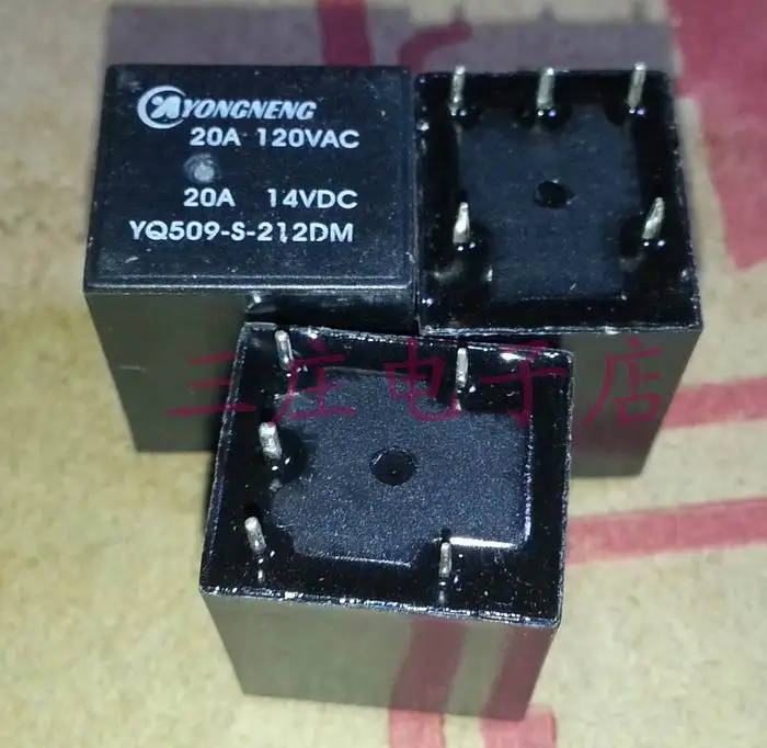 Yq509s212dm 41172a12v20a Commonly Used Relays Relays AliExpress