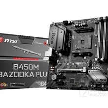 Новая оригинальная материнская плата MSI B450M BAZOOKA PLUS с разъемом AM4 DDR4 USB2.0 USB3.1 64 Гб B450, настольная материнская плата