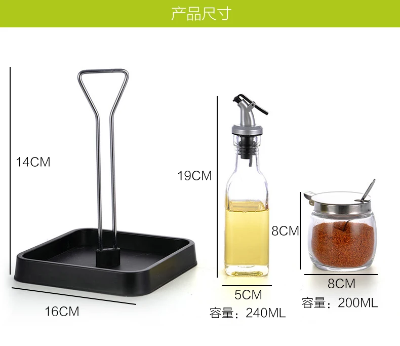 Houmaid стеклянные банки для хранения масла и уксуса с пластиковой стойкой сахар, соль, перец чили бутылки для хранения с держателем