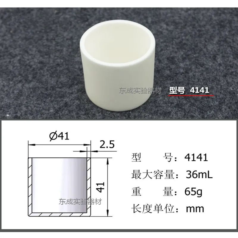 99% глинозема корундовый тигель цилиндрический тигель высокая температура 1600 градусов