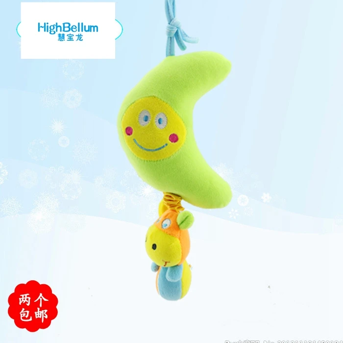 Baby Kids Plush Rattle Toys Educational Musicalt Moon Soft Baby Teether Bed Stoller Hanging Musical Raccoon 4