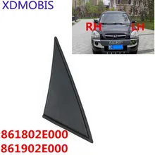 Треугольная стеклянная декоративная сборка для hyundai TUCSON 2004-2010 861902E000 861802E000