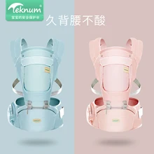 Baby sling multi-function four seasons universal front hug baby waist stool child single seat stool hold waist