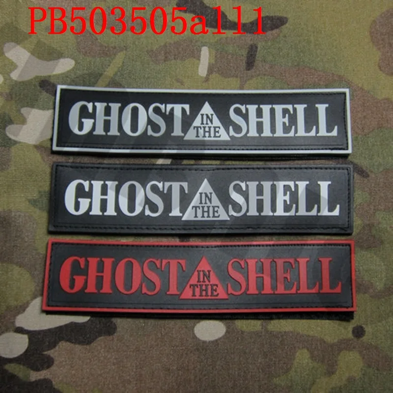 

3D PVC patch GHOST IN SHELL-STAND ALONE COMPLEX Chest Tag Rubber patch