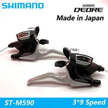 

SHIMANO DEORE Mountain Bike ST-TM590 DIP Bicycle Brake Handle Crankshaft Switch Shifter MTB Bicycle Derailleur Bicycle Parts