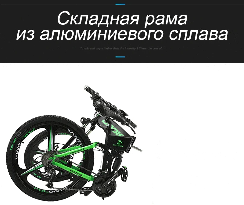 Sale MAKE Mountain Electric Bike Full Suspension Alluminium Folding Frame 27 Speed Shimano Altus Mechanic Brake 26" Wheel 4