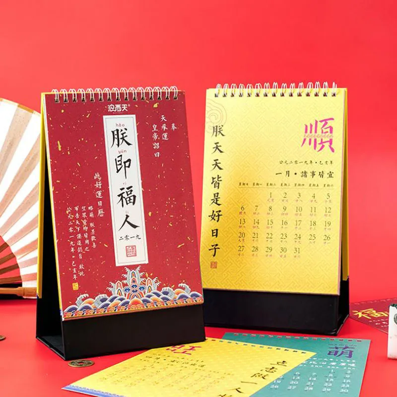 

1 Pcs Kawaii 2019 Palace King Style DIY Desktop Paper Calendar Dual Daily Scheduler Table Planner Yearly Agenda Organizer