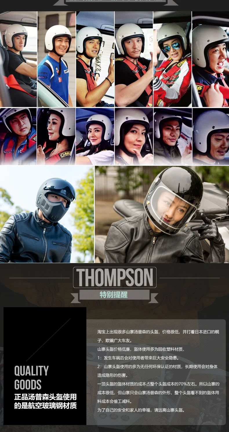 Японский низкопрофильный мотоциклетный шлем 500TX кафе шлем для гонщика Стекловолоконная оболочка светильник винтажный мотоциклетный шлем