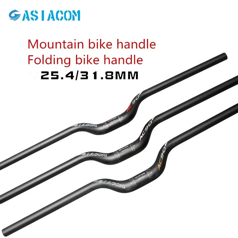 2018 ASIACOM полный углерода горный велосипед руль стояк бар руль 25,4/31,8*600-740 мм складной велосипед ручки части велосипедов