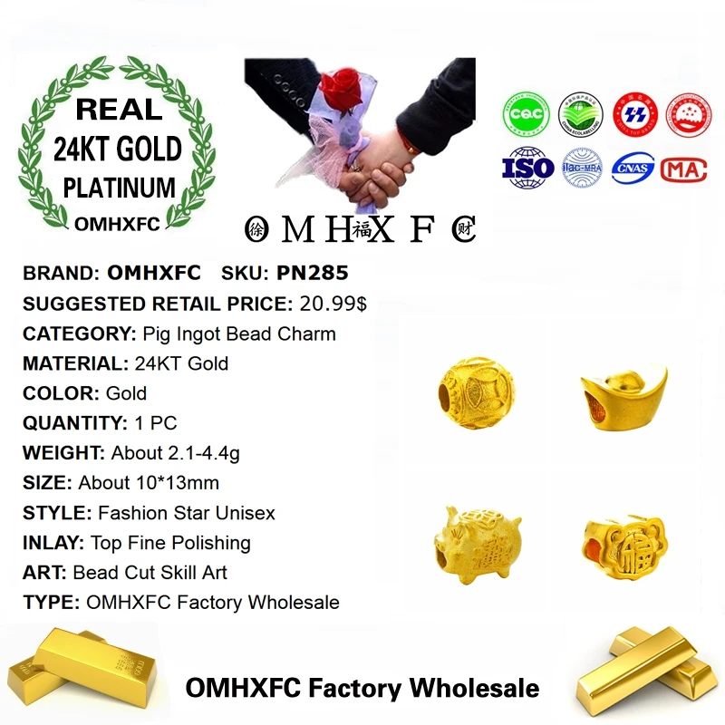OMHXFC оптовая продажа европейский стиль женский унисекс вечерние подарок на день