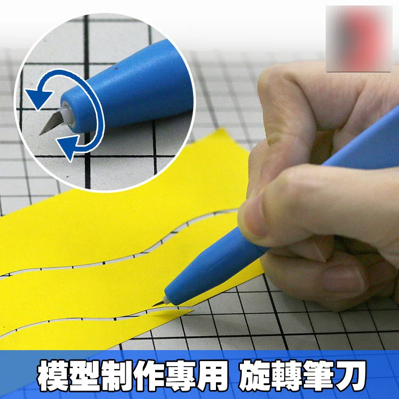 

Modeling tools 360 degree rotary knife With 4 Cutter Head Free Shipping