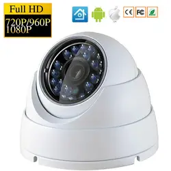 P 1080 P 960 P 720 P ip-камера Внутренняя купольная камера безопасности FULL HD Видеонаблюдение CCTV камера IR Cut Motion Detect