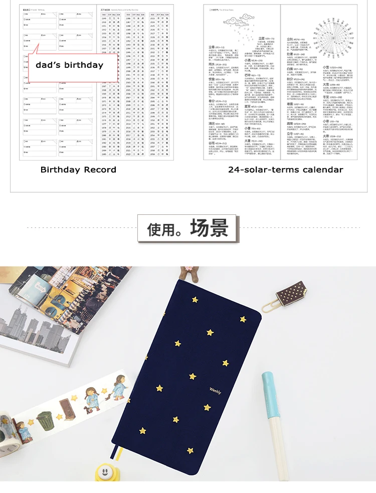 Kinbor Kawaii Stars Student's A5/A6 Notebook Travel Journal Diary Weekly Planner Notepad Agenda School Office Supplies