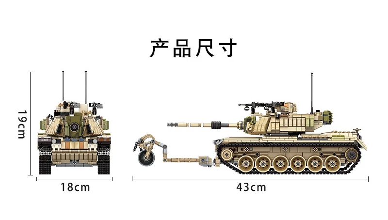 632004-1753pcs-Military-World-War-Israel-M60-Magach-Main-Battle-Tank-2in1-Ww2-Army-Forces-Building (2)