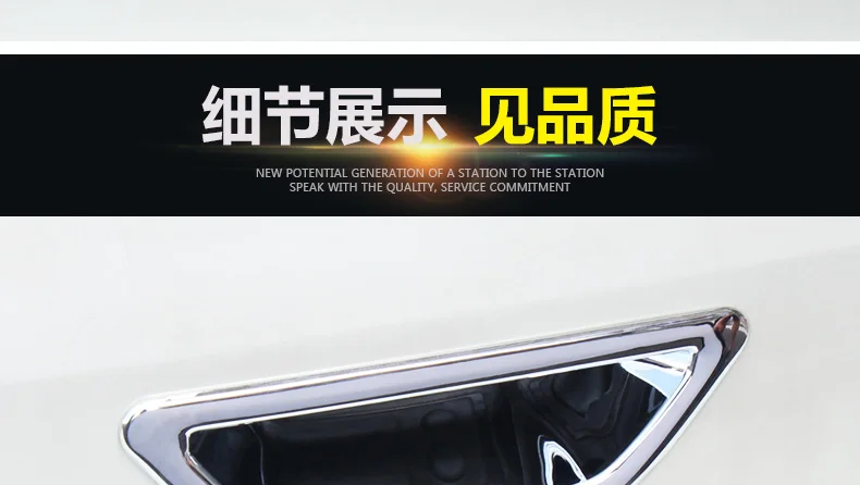 Аксессуары подходящие для NISSAN XTRAIL 2014 2016 Задняя Крышка багажника из хрома ROGUE 32