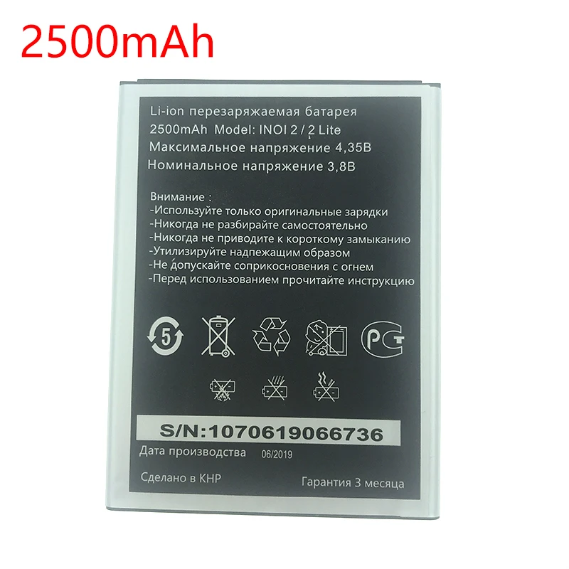 Inoi 2 2021 аккумулятор