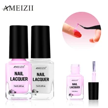 AMEIZII отшелушивающая жидкая лента, защитное Базовое покрытие, лак для ногтей, для маникюра, защищенный, легко Очищаемый, быстро очищающий гель для кожи пальцев, уход за ногтями