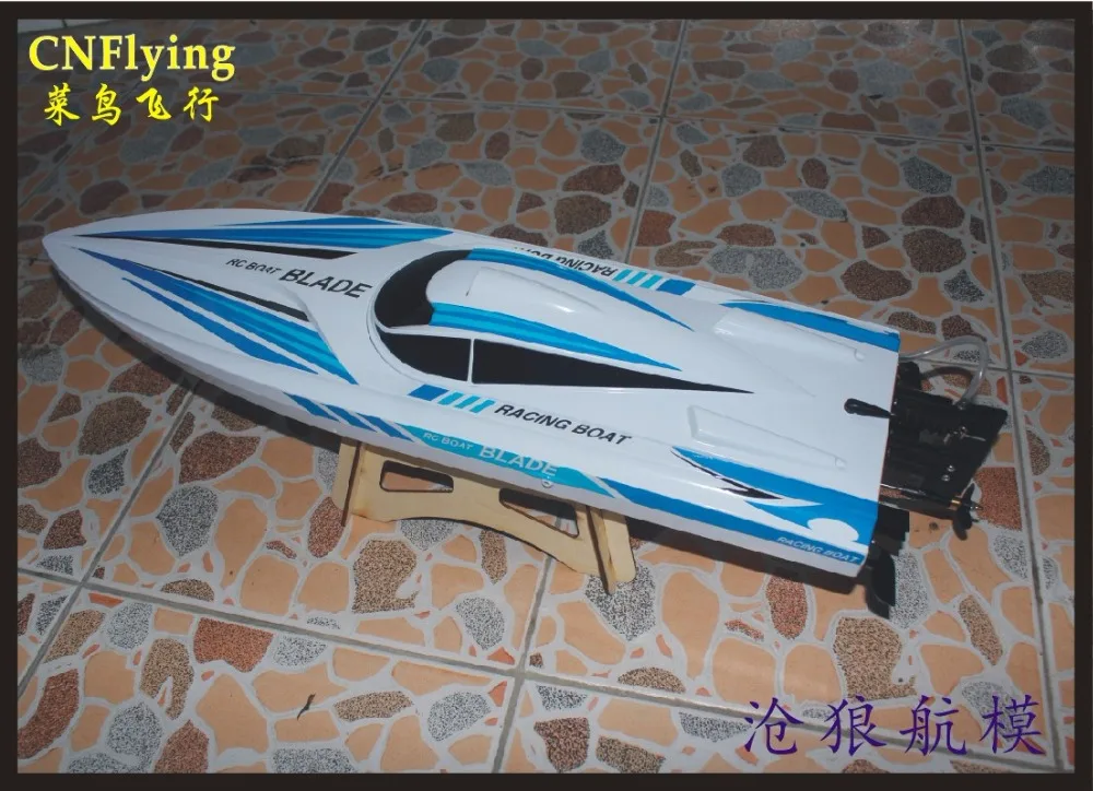 vector 28 rc boat