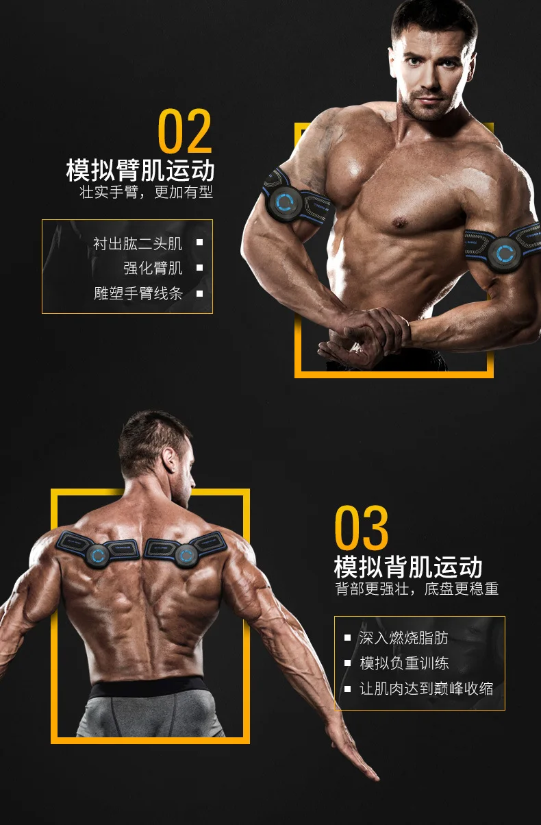 ABS отправлено оборудование для фитнеса мышцы ленивый черный наукой и технологией тонкий желудок брюшной полости машина интеллектуальная EMS jian fu Instr