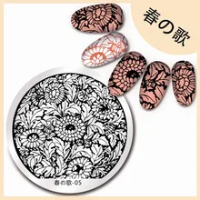 Round Nail Art Stamp Template Chrysanthemum Design Image Plate