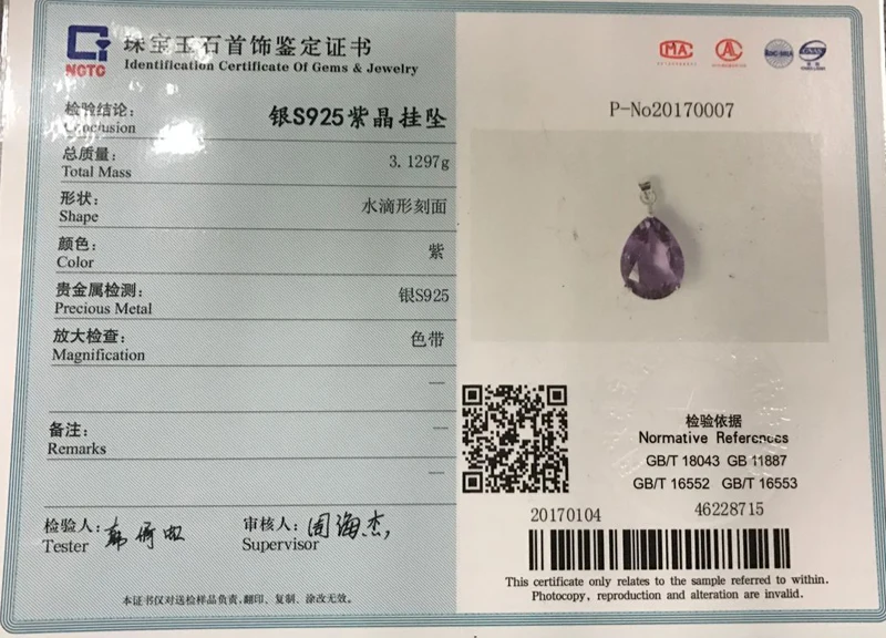 aeProduct.getSubject()