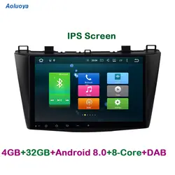 Aoluoya ips 4 Гб ОЗУ 32 Гб ПЗУ Восьмиядерный Android 8,0 автомобиль DVD gps плеер для Mazda 3 2010 2012 2011 радио gps навигация Мультимедиа