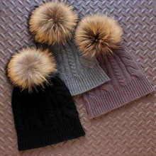 Коза, кашемир, скрученный вязаный большой шапочки шапки толстые bonnets для унисекс с лисьим меховым шариком бежевый фиолетовый 4 цвета EU/L(58-60 см