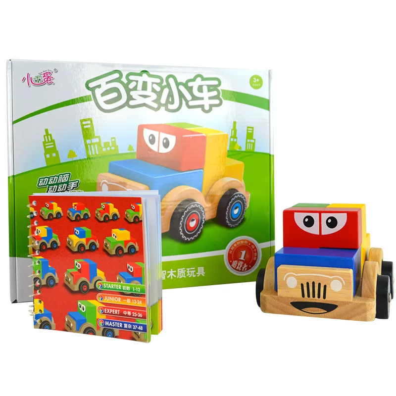 

NEW Smart Montessori Creative Wooden Variety Car Puzzle Games Challenge with Solution Interactive IQ Training Toys for Children