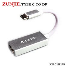 High Quality type c to DP Male type c to DP Female Cable Converter Adapter usb c to DP For Projector DTV TV HDVD Player 4K/2K