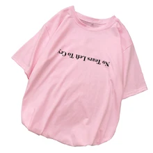Футболка Ариана Гранде, женская розовая футболка с надписью «No Tears Left To Cry» и круглым вырезом, хипстерская хлопковая футболка размера плюс, Топ в стиле хип-хоп
