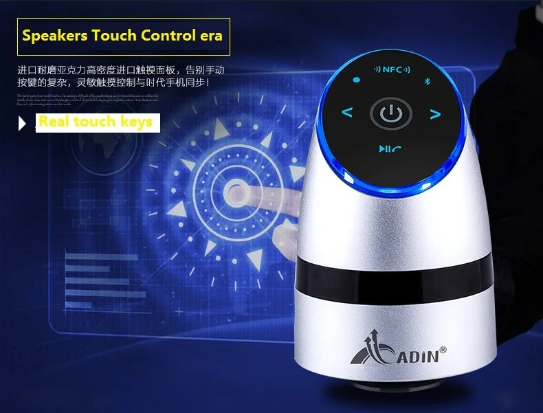 ADIN Metal 26W Vibration Speakers NFC Bluetooth Hands-free Phone Call Subwoofer Mini Computer Speaker 360  Stereo Bass Speakers  (4)