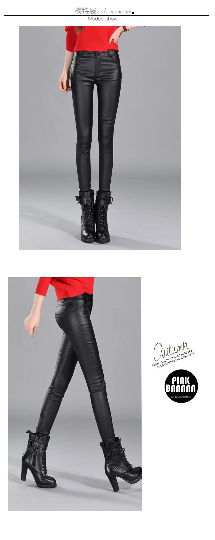 Женские брюки из искусственной кожи с высокой талией эластичные блестящие леггинсы тонкие женские узкие кожаные брюки для женщин
