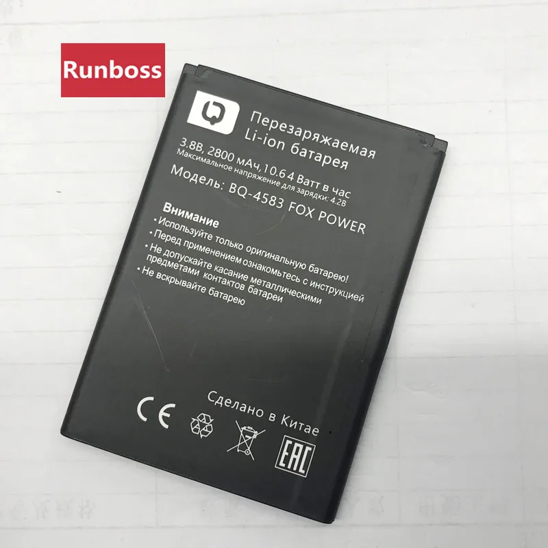 

Runboss Original Quality Battery for BQ-4583 Fox Power 3.8V 2800mAh